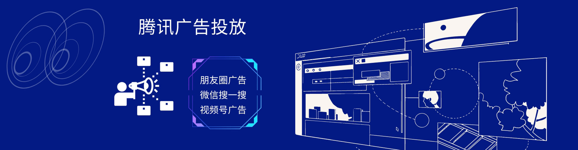 胡杨河网络推广开户